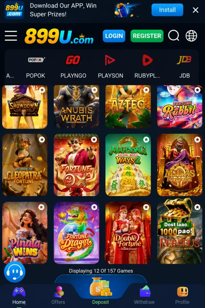 899U Game