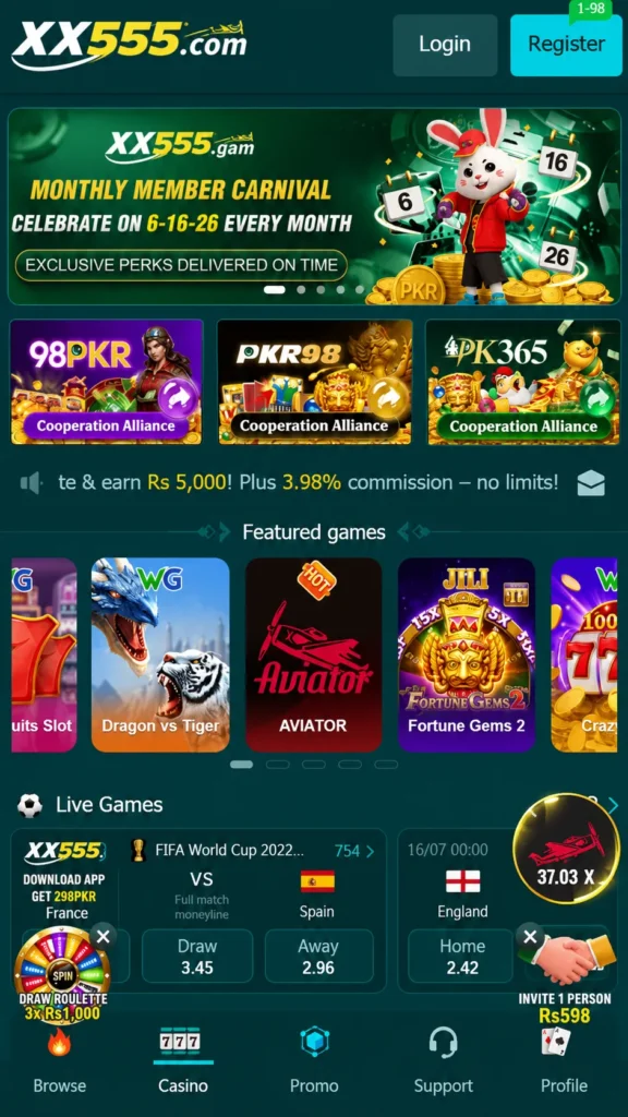 HH98 Game